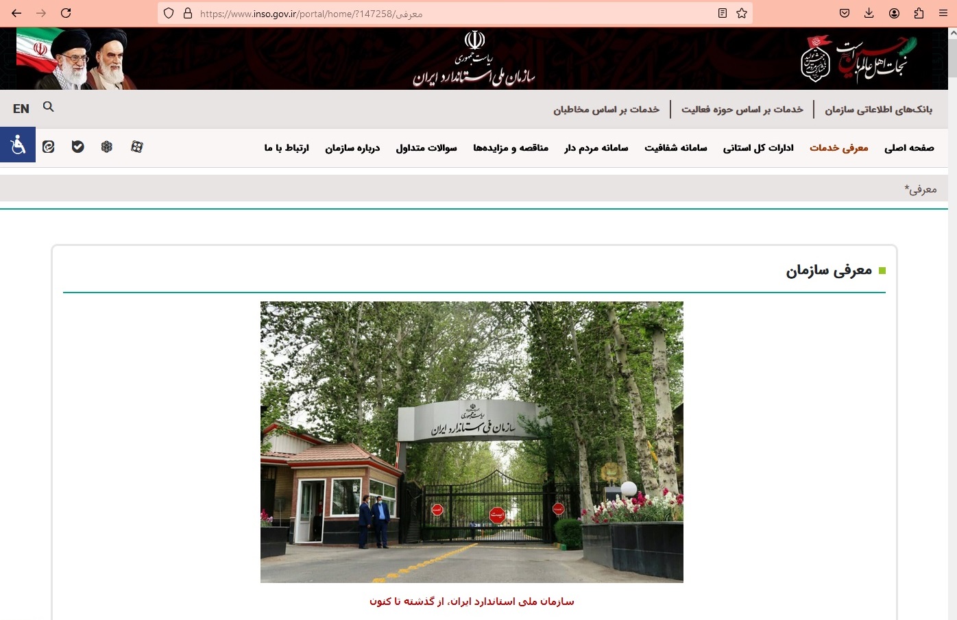 موسسه حقوقی آفرینش