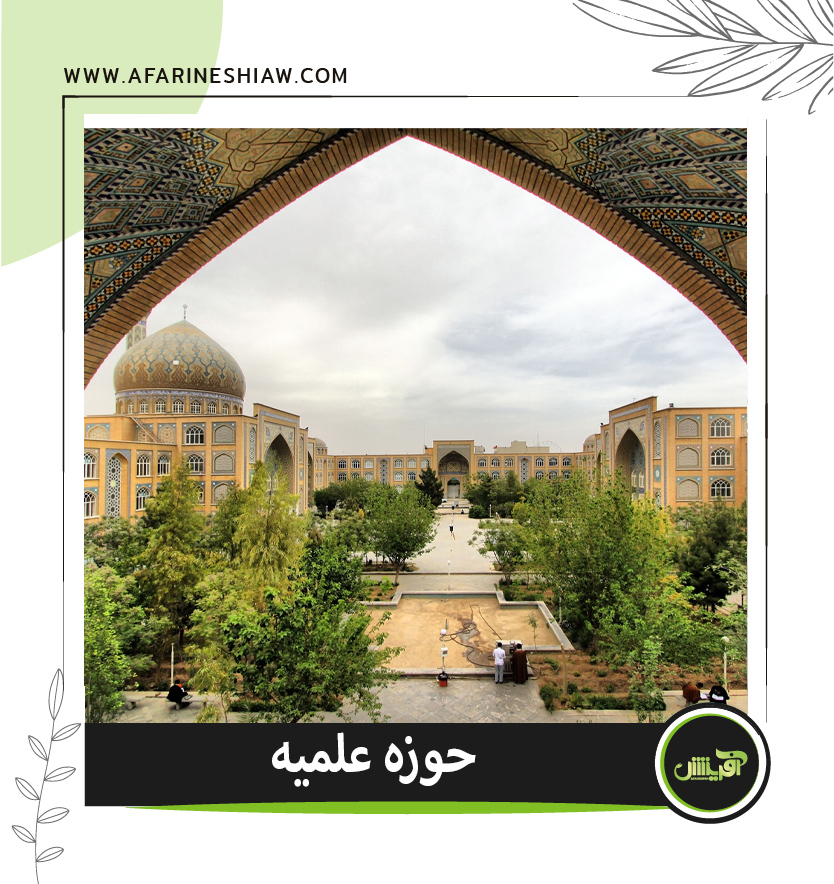موسسه حقوقی آفرینش موسسه حقوقی آفرینش