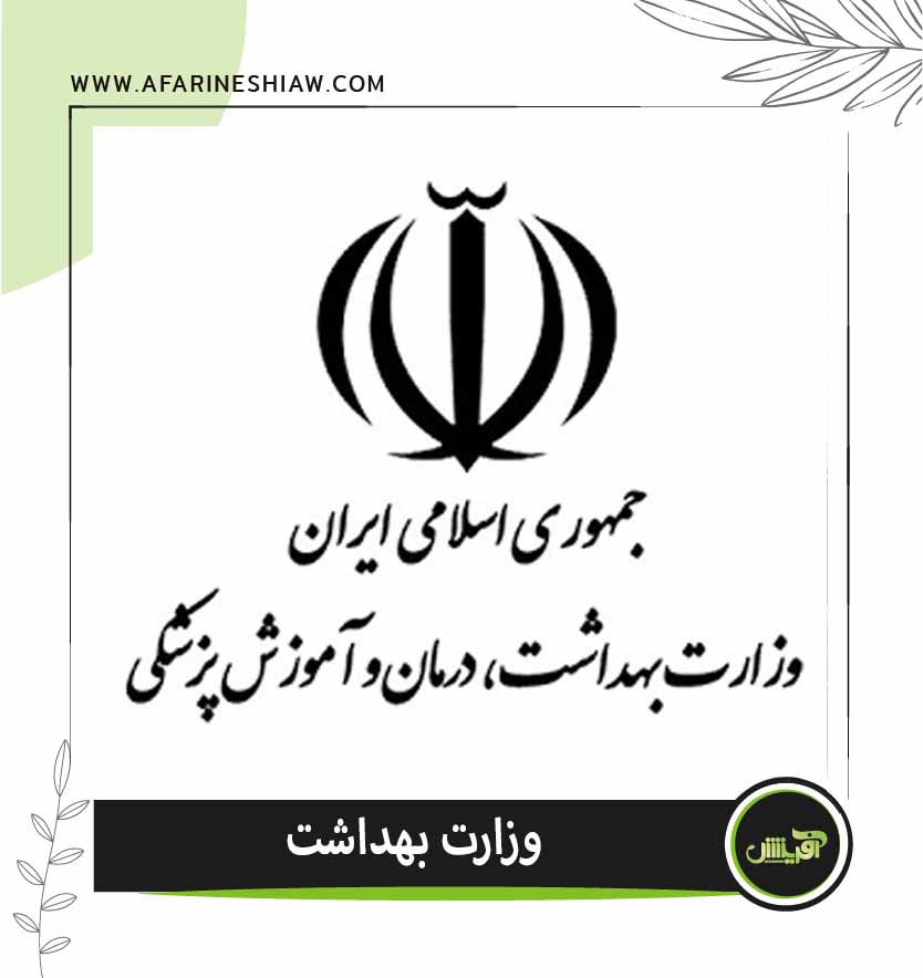 موسسه حقوقی آفرینش