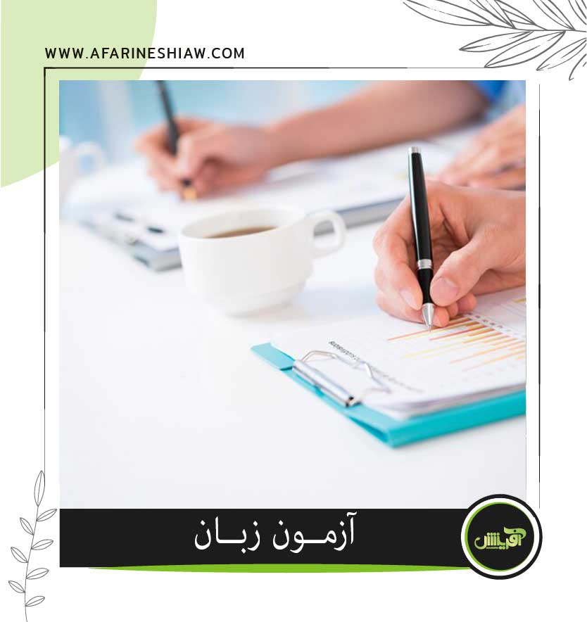 موسسه حقوقی آفرینش