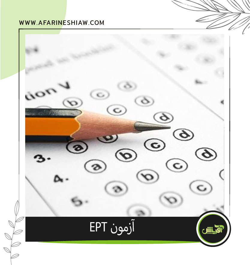 موسسه حقوقی آفرینش موسسه حقوقی آفرینش