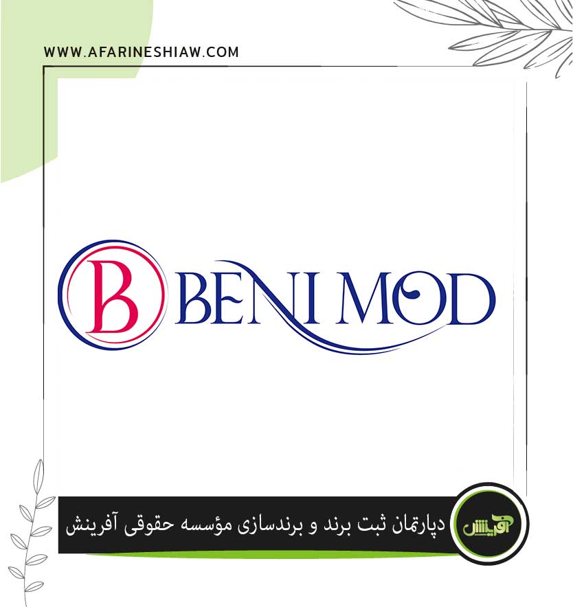 موسسه حقوقی آفرینش