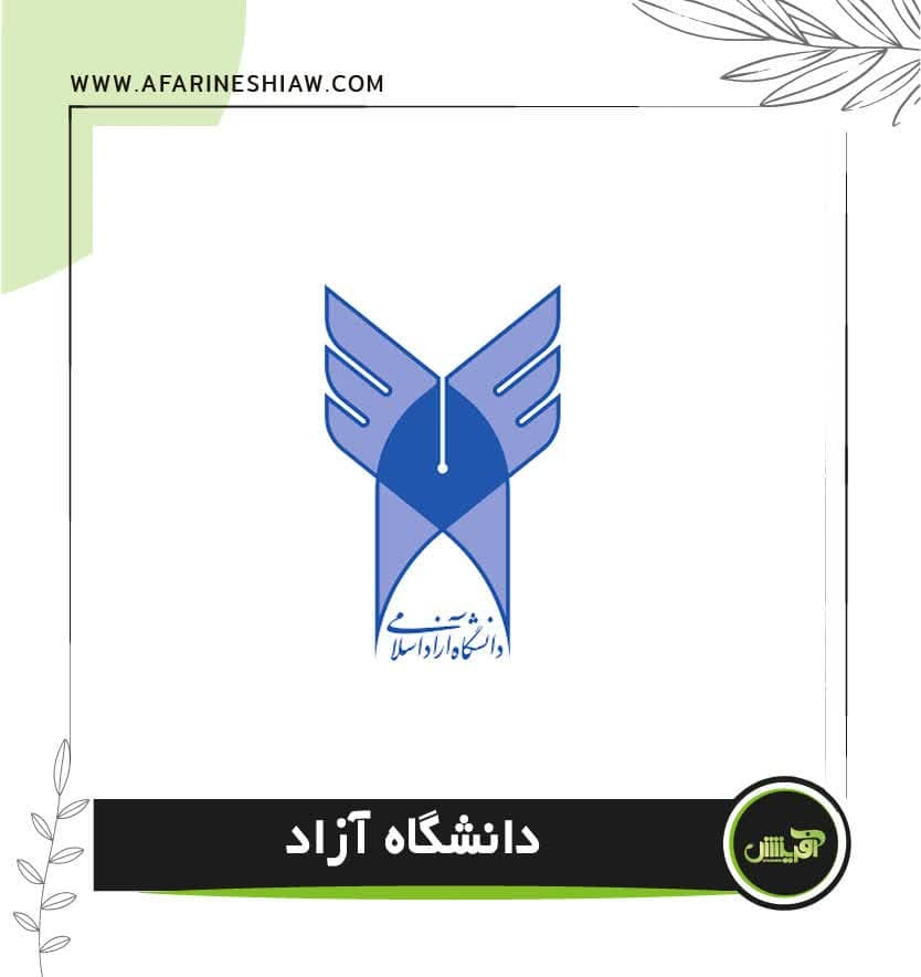 موسسه حقوقی آفرینش