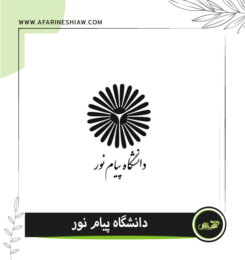 موسسه حقوقی آفرینش