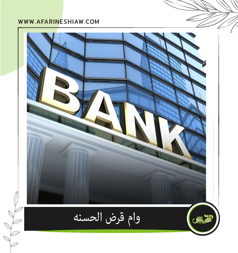 موسسه حقوقی آفرینش موسسه حقوقی آفرینش