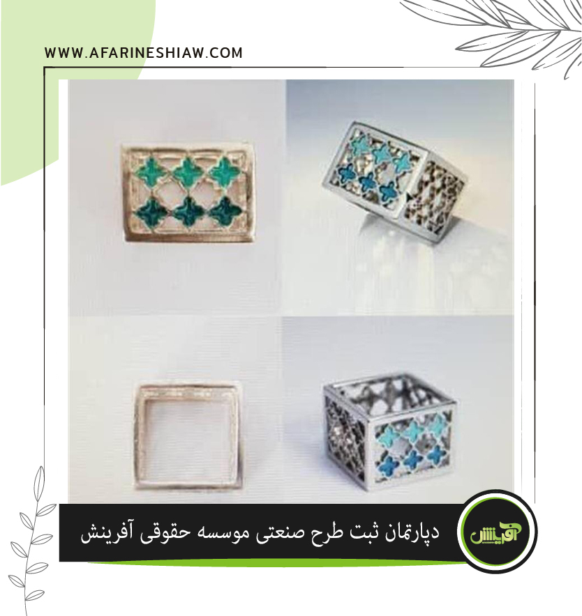 طرح انگشتر  برند زیورآلات بهشت (مهناز صدریا )