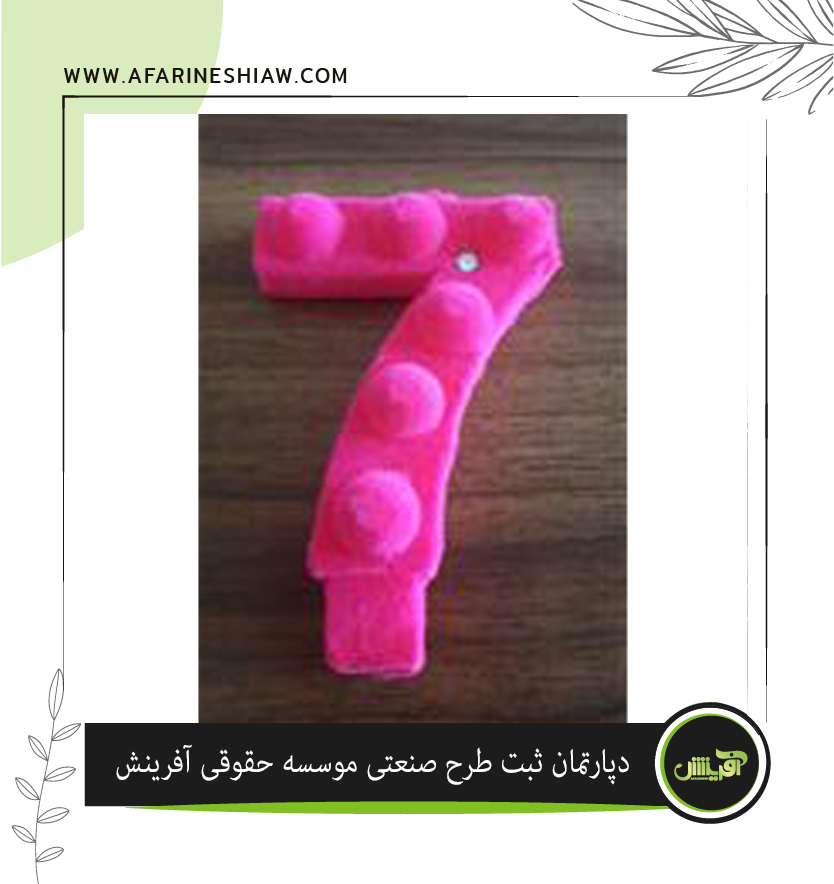  طرح صنعتی شمع تولد روکش مخمل عدد 7  برند پوف (puff candel )