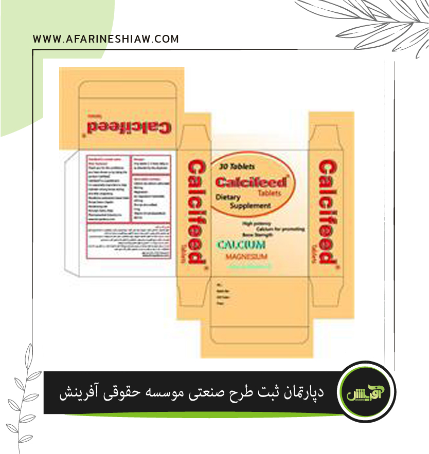 موسسه حقوقی آفرینش